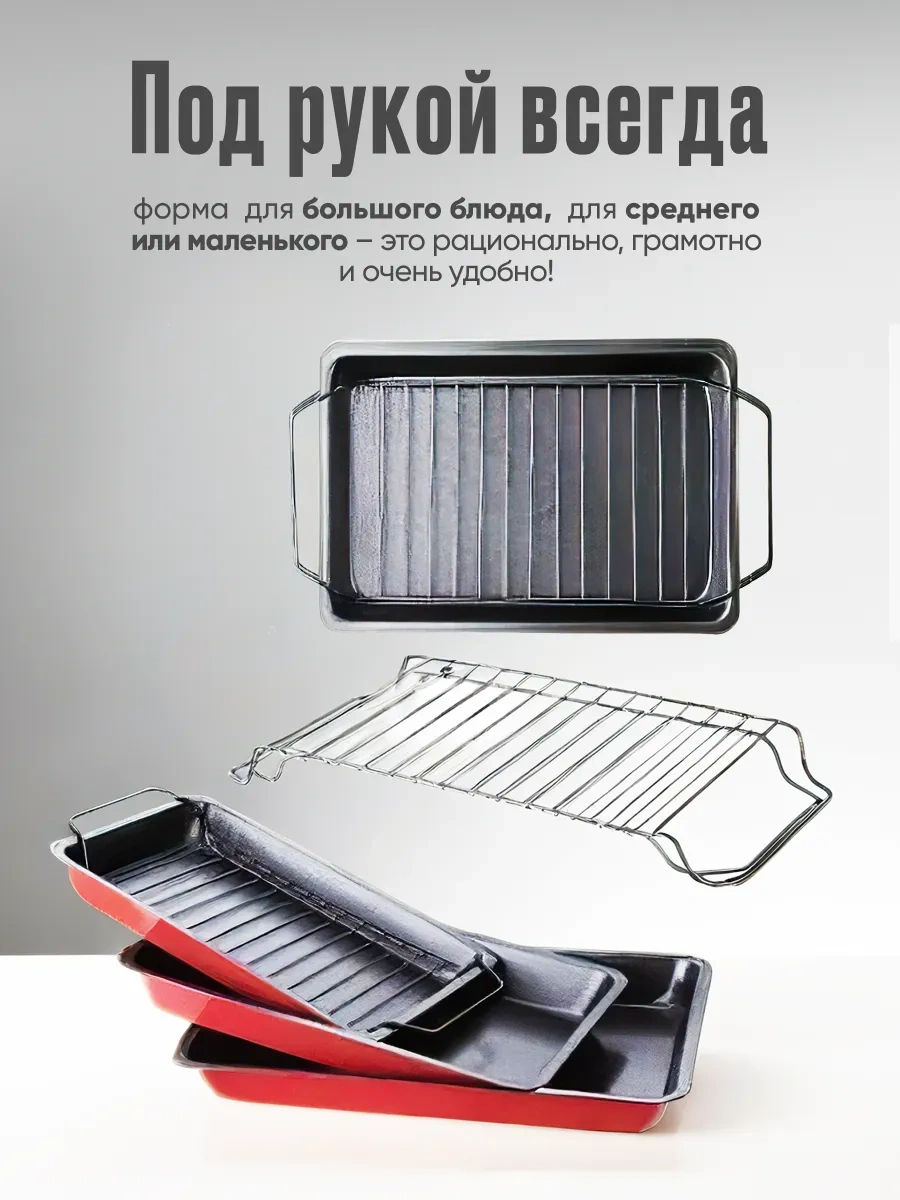 Supretto Fırın Tepsileri Seti 336741331 Siyah