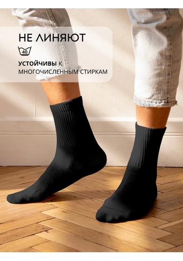 Fashion Socks Uzun Çorap Seti Pamuklu 5 Çift Siyah 286342233 Siyah