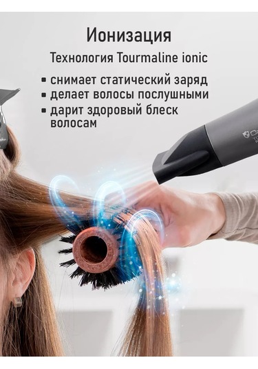 Obsıdıan İyonlu Profesyonel Saç Kurutma Makinesi, Difüzör, 2600w 202887189