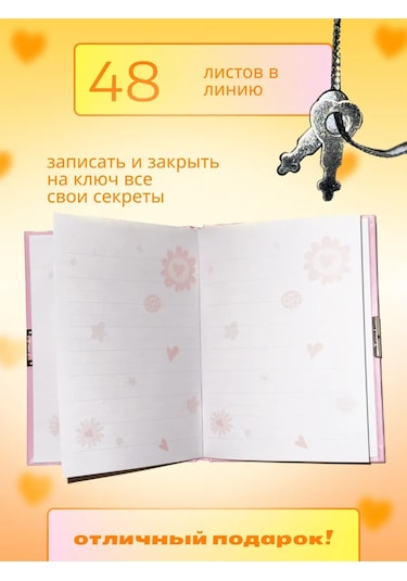 Forestlook Küçük, Kilitli Çizgili Defter 304028145 Turuncu