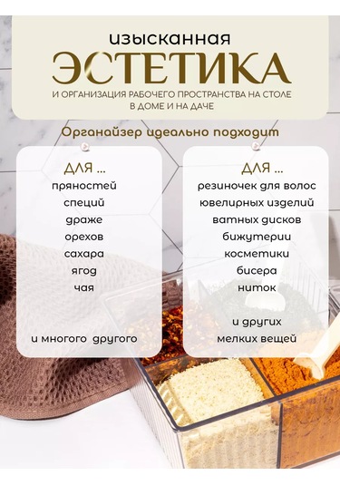 Muscari Home Bölmeli Baharat Ve Baharatlar Düzenleyici 233092283 Beyaz