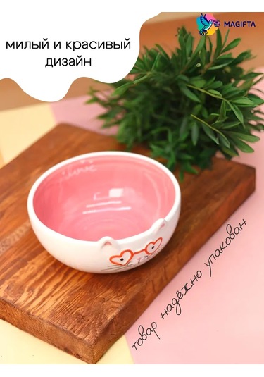 Magifta Çorbalar İçin Derin Seramik Tabak 177912092 Beyaz