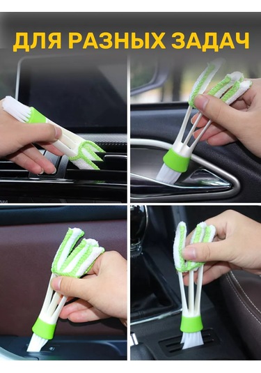 Tenza Home Araba Fırçası 234554375