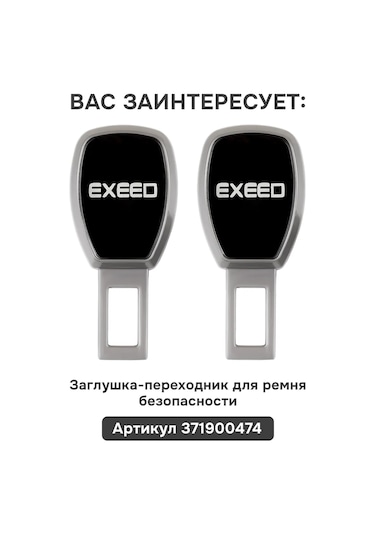 Auto The Sun Otomobil Anahtar Kılıfı 258952277