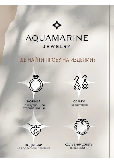 Aquamarıne Küpe Delik Kaplamalı Gümüş Fiyonk Altın Kaplama 462064284 Altın