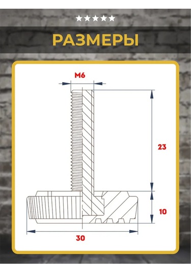 Lamel66 Ayarlanabilir Ayaklar Seti D30 Mm M6x23 Mm Kapaklı 20х20 388804767 Siyah