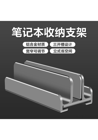 Yulong Lemestar Alüminyum Dizüstü Standı - Tablet Ve Telefon