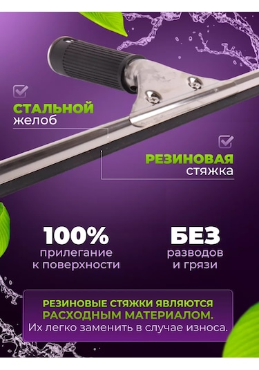 Acg Pencere İçin 35 Cm Suyutma Pedi 182332059