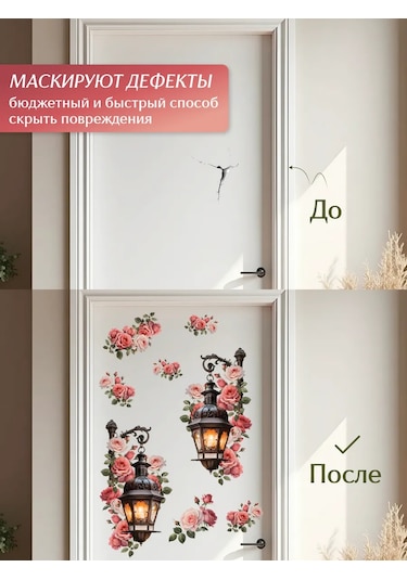 Stiker Dekoratif Duvar İç Mekan Etiketleri - F 437779954 Kahverengi