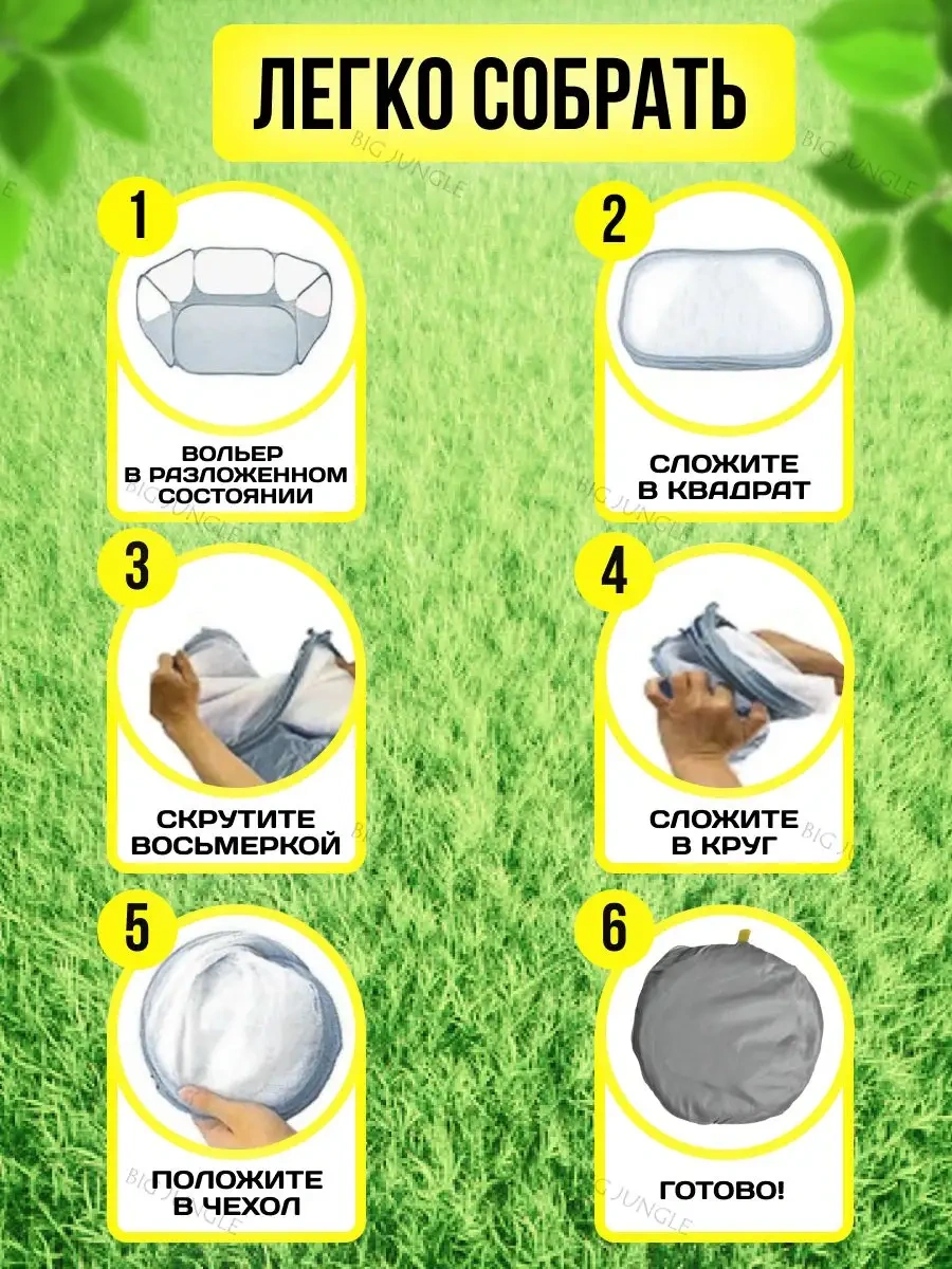 Big Jungle Kemirgen Hayvanları İçin Yabani Canlı Kafesi 166923498