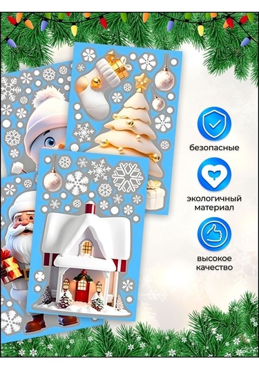 Moveevo Noel İçin Cam Pencere Dekoru - 4 Adet Karlı Kardan Adam Elektriksiz Sticker Seti Çok Renkli