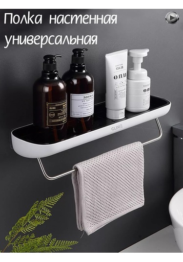 Imrun Delme Gerektirmeyen Duvara Monte Banyo Rafı 140683929 Beyaz