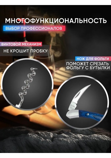 Maks Wıne Profesyonel İki Aşamalı Şarap Açacağı 135786891 Gümüş