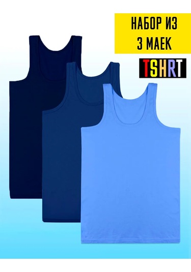 Tshrt Atlet Liboş Spor Atletik Takım 3 Parça 219080277 Mavi