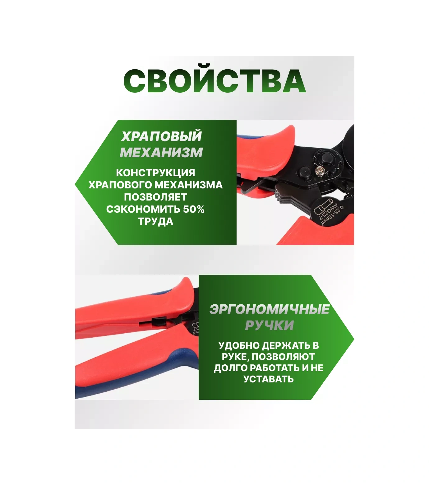 Grevont Pense Çubuğu Sıkıştıran Pres Ve 1200 Adet Terminal Seti 238240924