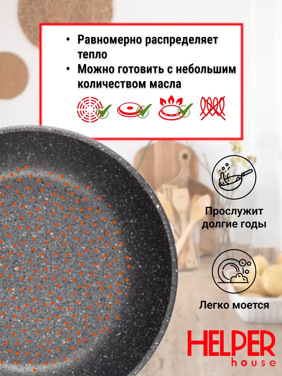 Helper House Karelia Yapışmaz Derin Tava 24 Cm Kapaklı 217382583 Gri