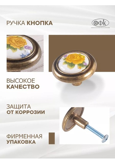 Ofk Mobilya Kolları Düğmeler Metal Seramik 4 Adet 215227676 Bronz Rengi