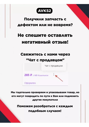 Aek Birz Belgazın İş Modeli İçin Sinyal Lambaları 245354602