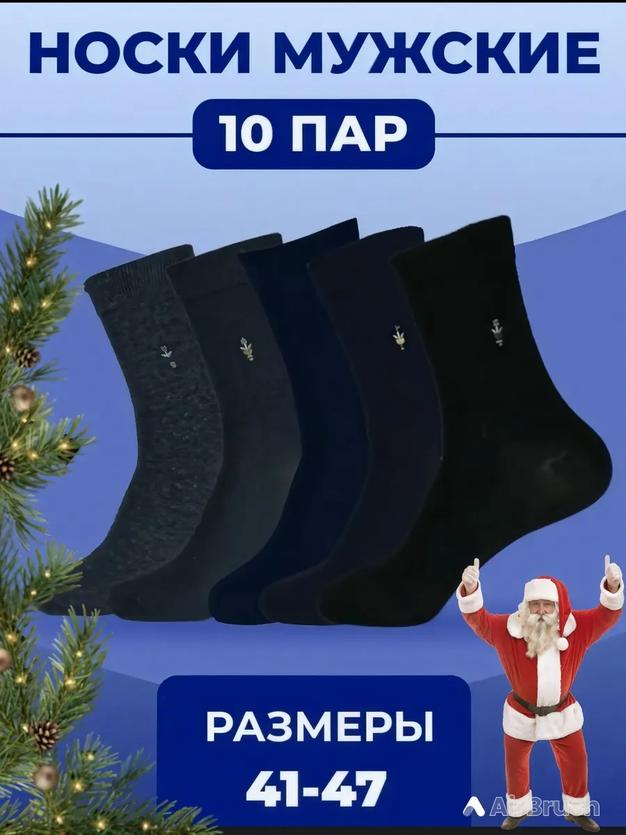 Komax Klasik Uzun Tayt Çoraplar 10 Çift 153593147 Siyah