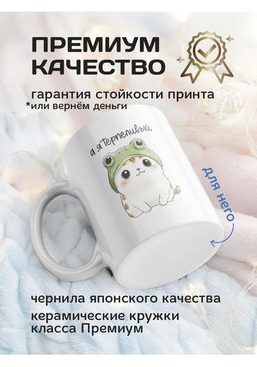 Copyroomgifts Kedi Desenli Eşler İçin 2'li Kupa Seti 330755373 Beyaz