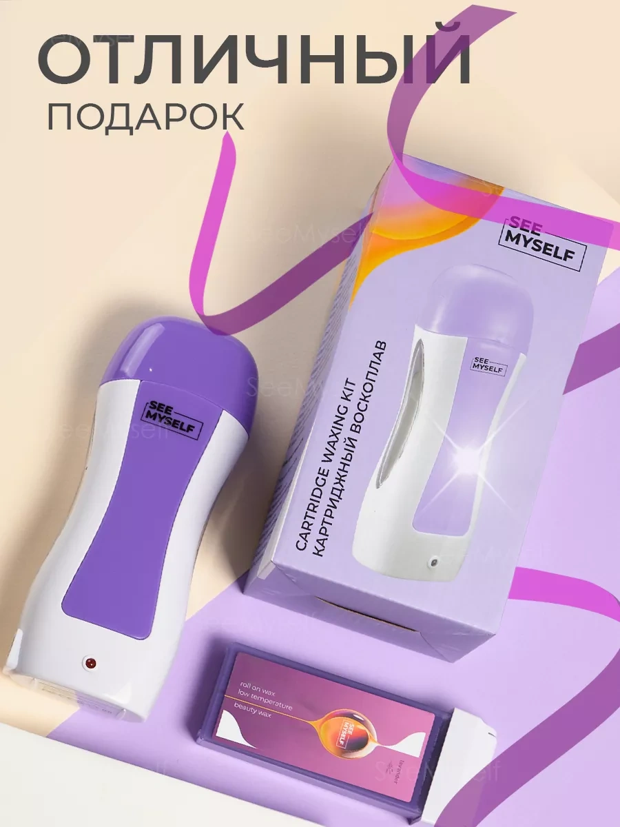 Seemyself 3'ü 1 Arada Epilasyon İçin Kartuşlu Mum Makinesi 238944460