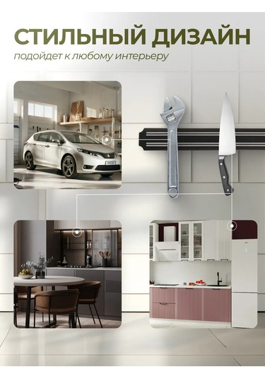 Al By Aleon Manyetik Bıçak Askısı 33 Cm 380724621 Siyah