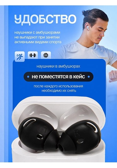 Rumix  Airpods Uyumlu 4 İçin Silikon Kulaklık Yastıkları Dolgu Pedleri 376049266 Siyah