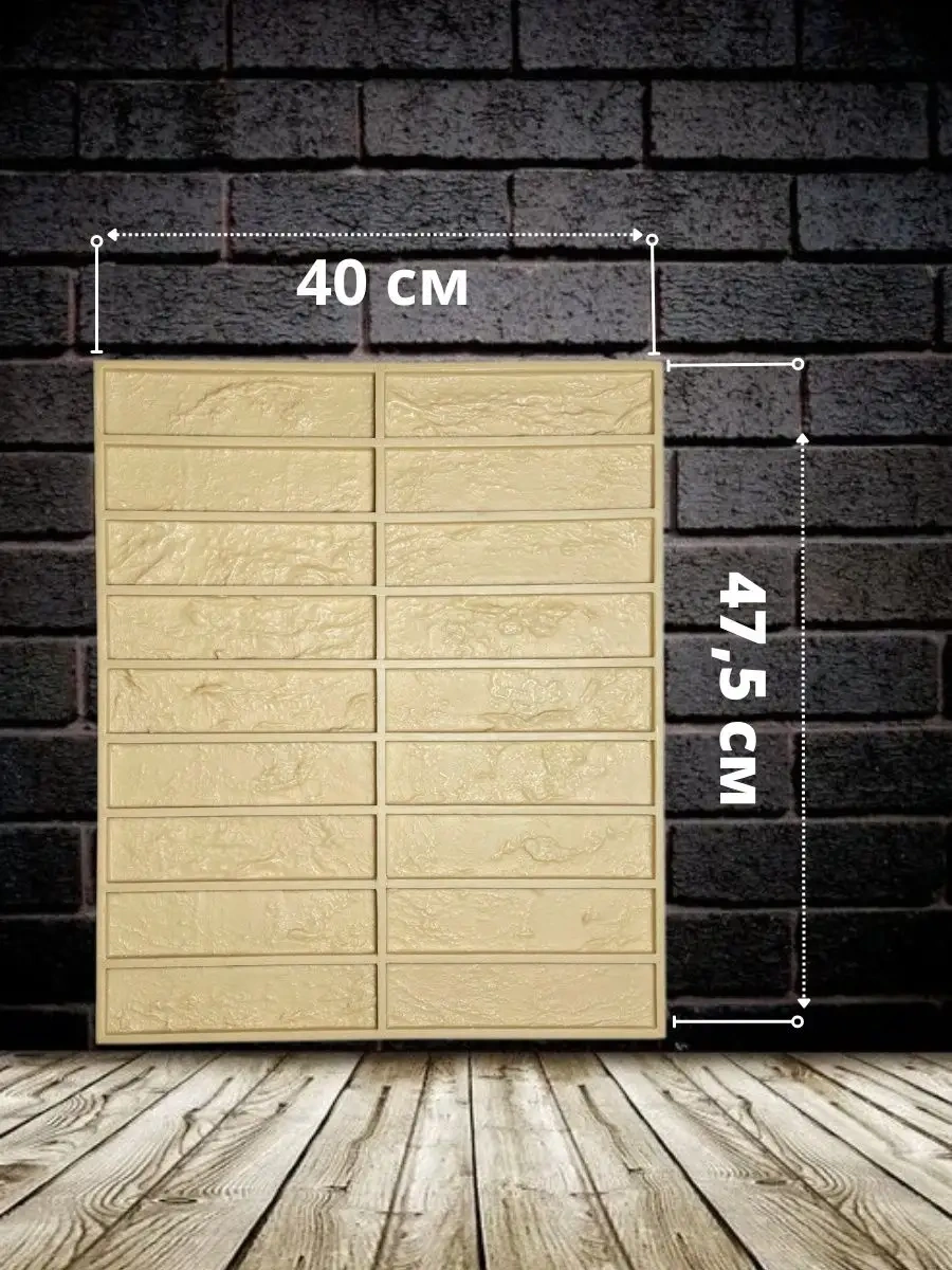 Starda Decor Alçı Karo Kalıbı 165135101