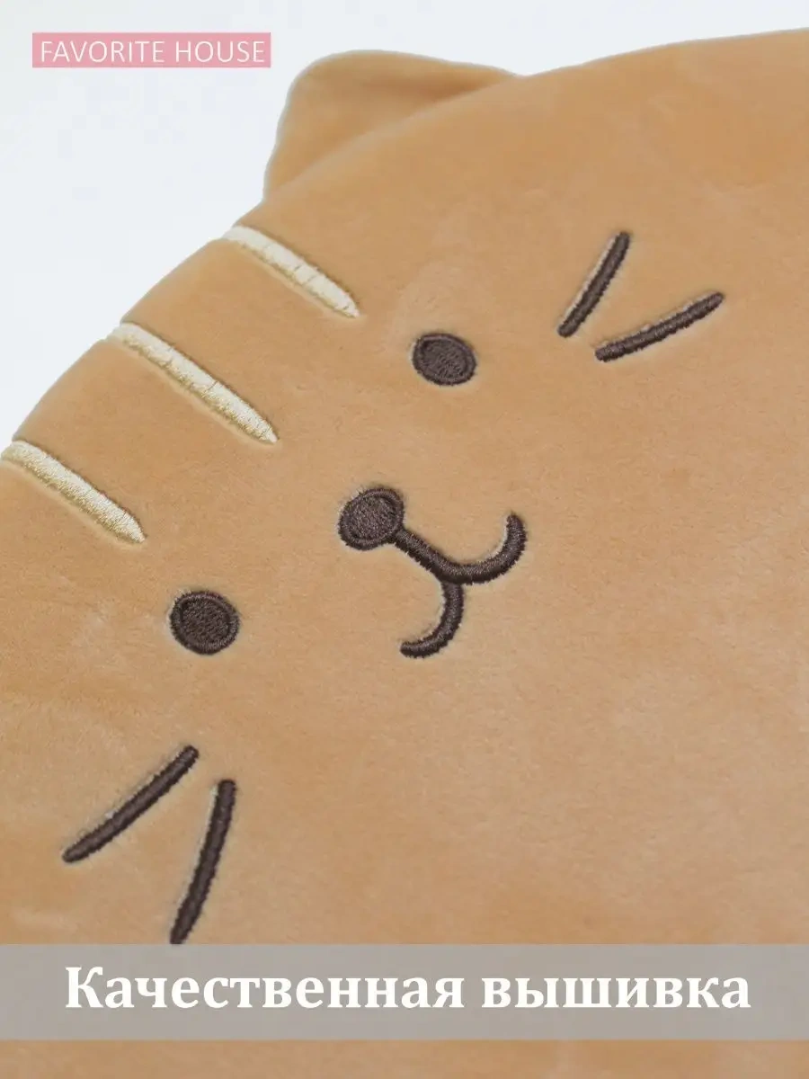 Favorite House Şkoldizliyat Kedi Ryzhik Sandalye Minderi 162758084 Bej