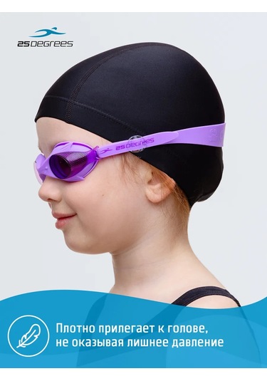 25degrees Çocuklar İçin Kumaş Yüzme Bonesi 151222739 Siyah