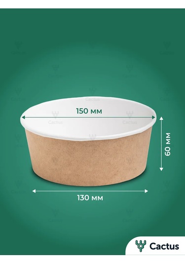 Cactus Tek Kullanımlık Kapaklı Kağıt Bardaklar 750 Ml 20 Adet. 258272398 100 adet