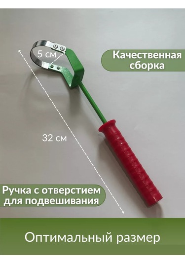 Renrange Bahçe Ve Sebze Bahçesi İçin Düz Çapa Ve Kazma. 233805935