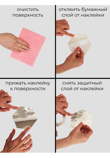 Dommarket Ayna Duvar Çıkartması İç Mekan Petekli 40 Adet 458283794 Gri