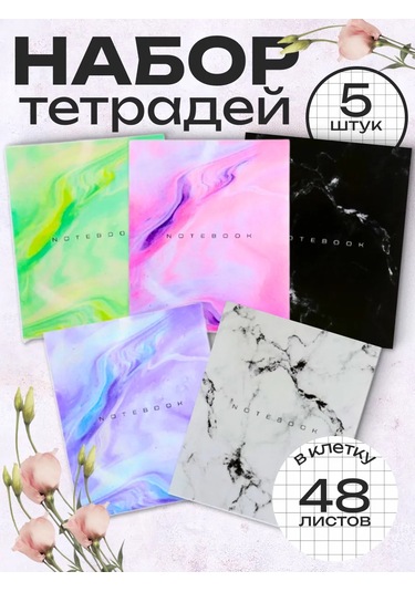 Calligrata A5 48 Yapraklı Geniş Kullanım Alanlı Defter Seti 68983105