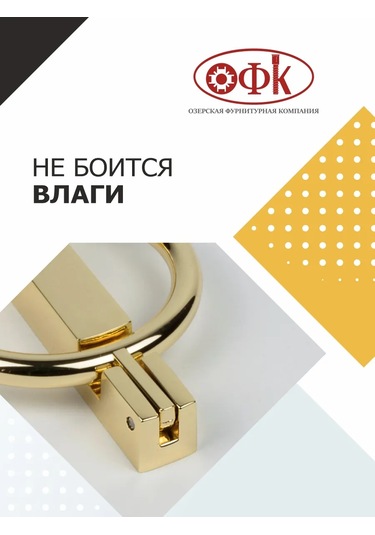 Ofk Mobilya Kolu 32 Mm Metal 2 Adet 303641784 Altın Rengi