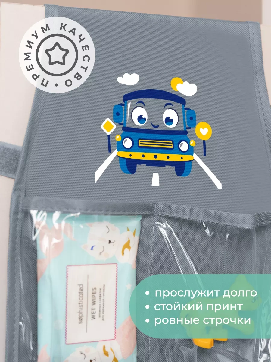 Vse Na Mestah Kreş Dolabı İçin Cep Askılık Çocuklar İçin Organizatör 226286846 Mavi