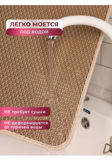 Oko Bar İçin Bulaşık Kurutma Paspası 198227522 Bej