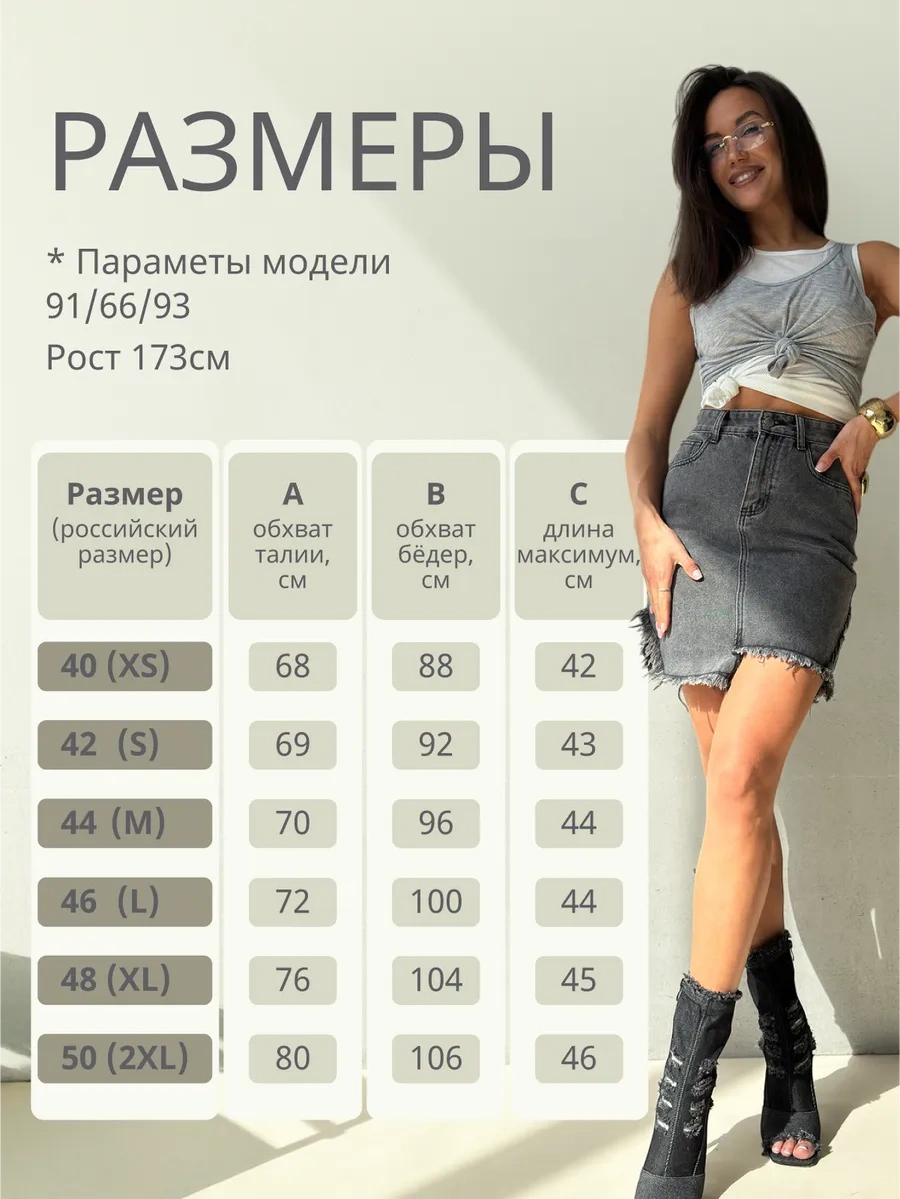 Diz Boyu Denim Etek 372949786 Siyah