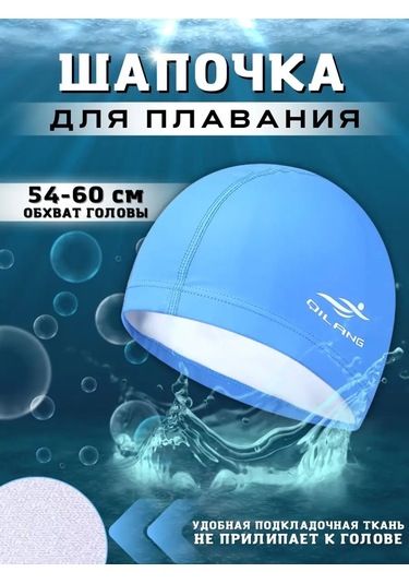 Levelsport Yüzme Bonecuğu 96585179 Gri-mavi