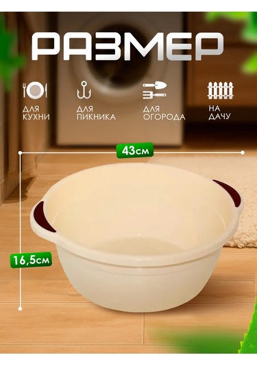 Milih Yuvarlak Kova 14 Litre Kulplu 453419029