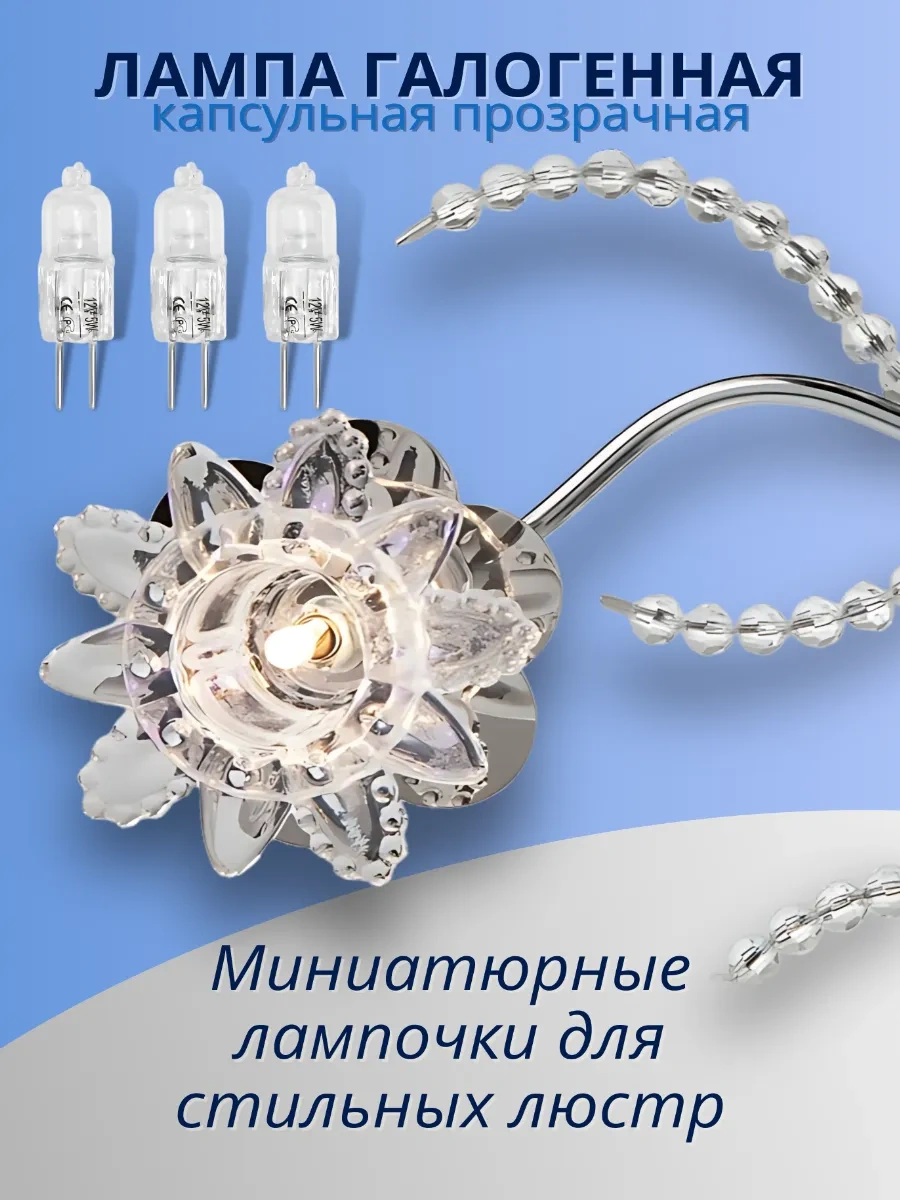 Feron G4 20w 12v Halojen Ampul 10 Adet 200476517