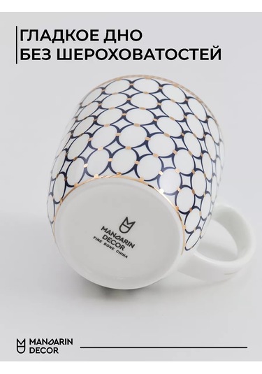 Mandarin Decor Çay Ve Kahve İçin Porselen Fincan 209734601 Beyaz