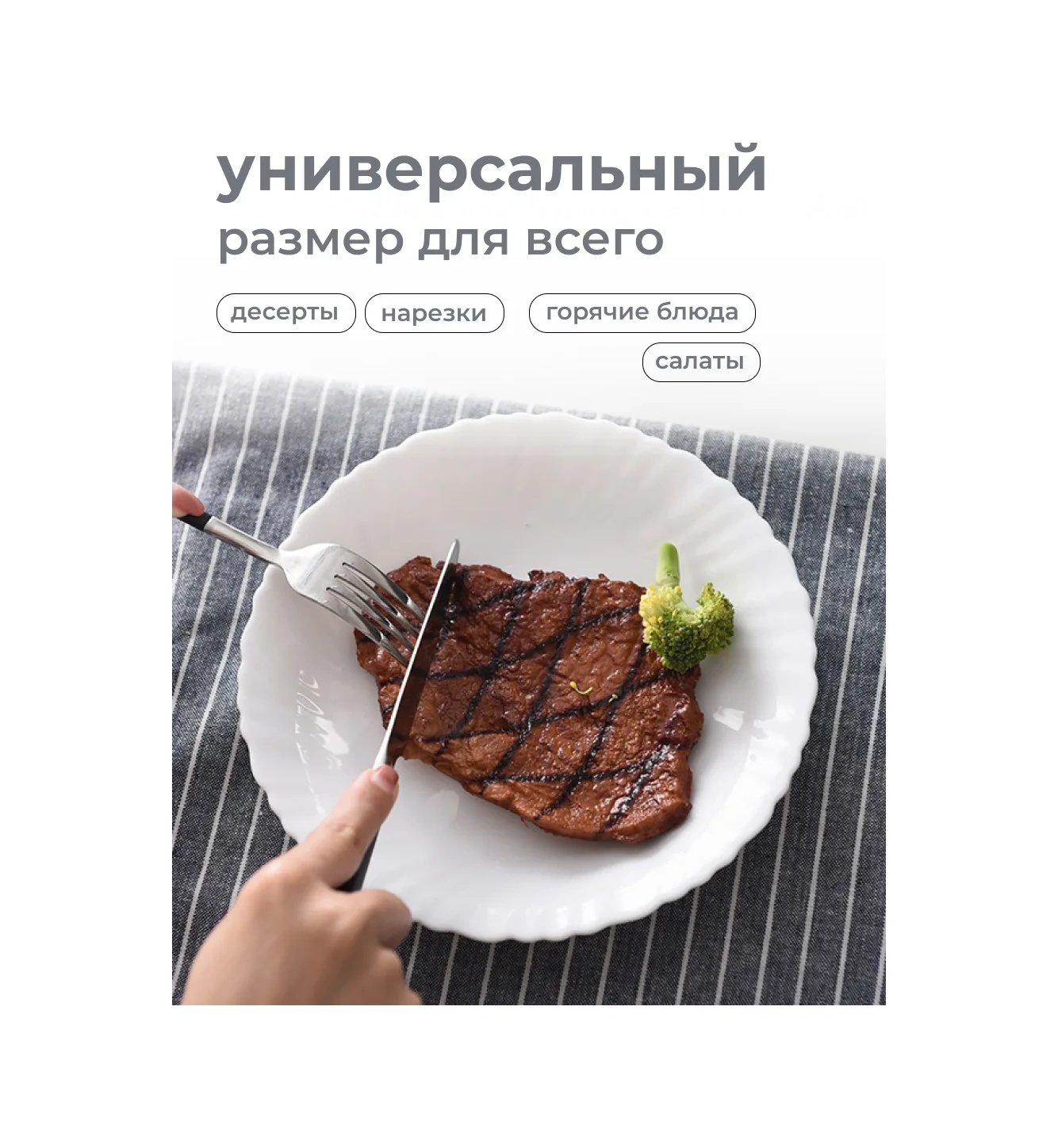 Keep Master Beyaz Tabak Seti, 6 Parça, 19 Cm 248570354 Beyaz