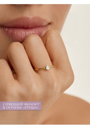 Miestilo 925 Ayar Gümüş İnce Beyaz Taşlı Kaplama Yüzük 297201008 Altın