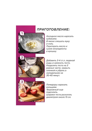 Laıma Siyah Silikonize Mutfak Kağıdı, 100 M 430269906