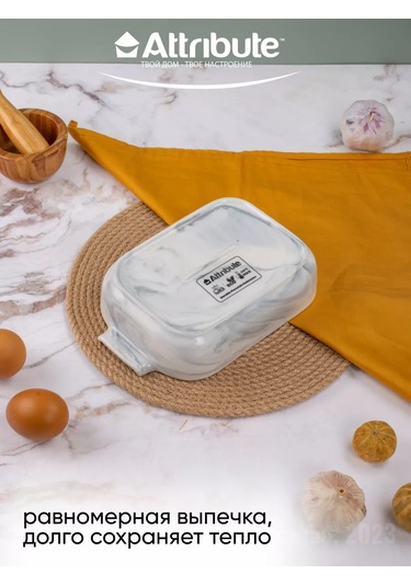 Attrıbute 900 Ml Porselen Fırın Kabı 220824066 Beyaz