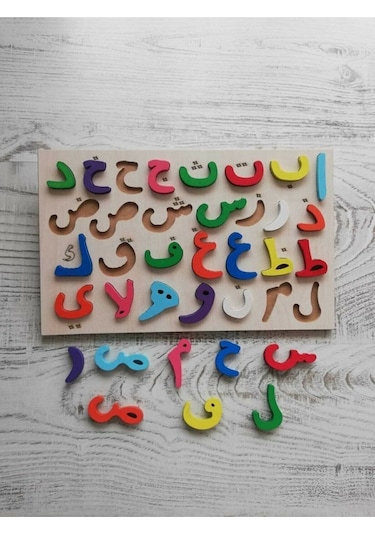 Ahşap Eğitici Elif Ba, Arapça Alfabe Bultak Puzzle Çocuk Oyuncağı