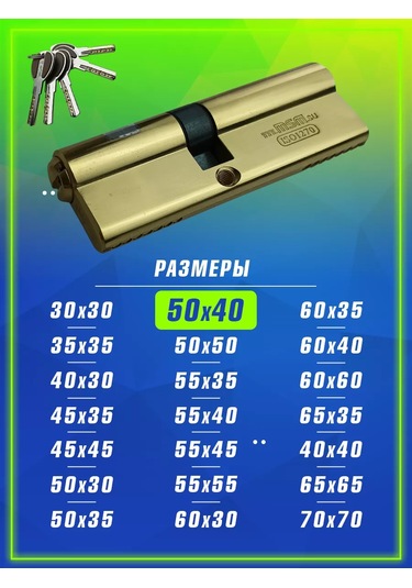 Msm Locks Kilit Göbeği 90 Mm 50x40 95700101