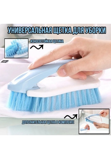 Springsun Mavi Plastik Yumuşak Tüylü 2'li Ev Temizliği Fırça - Ayakkabı Ve Giysi Temizleyici El Kolu Desenli