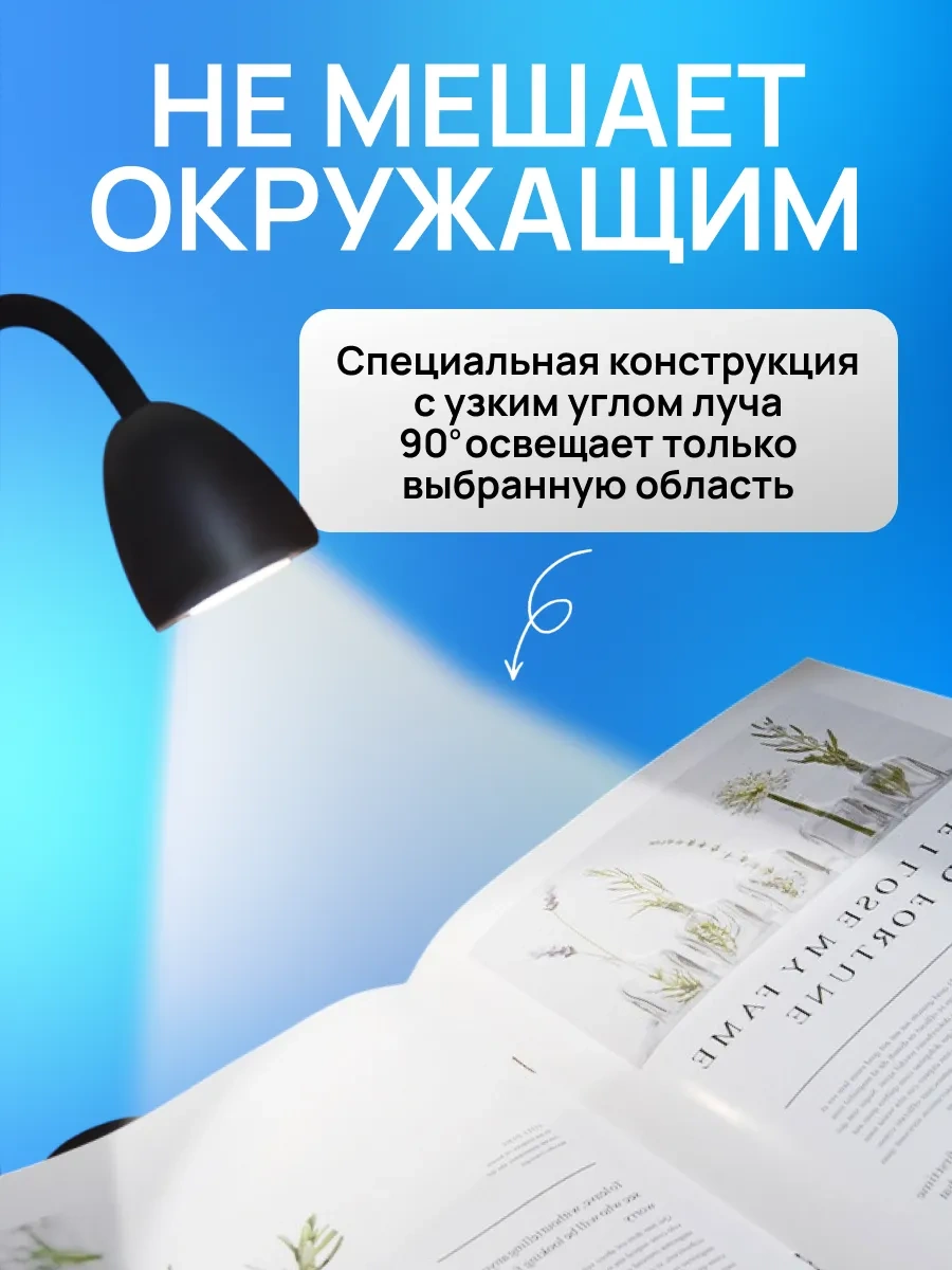 Roma Okuma Ve El İşi İçin 3'ü 1 Arada Kablosuz Boyun Lambası 435343613 Siyah